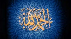 Surah Rahman Voice Of Abdul Rehman Al-Sudais With Urdu Translation  - Durasi: 15:50. 