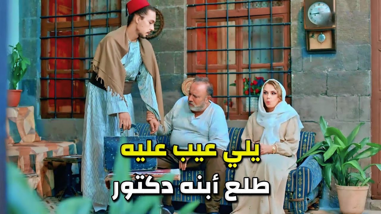 رفض يزوجه بنته واتكبر عليه لأنو شايفه غبي ! بنته تزوجت شب طلع عكس ماتمنى ..