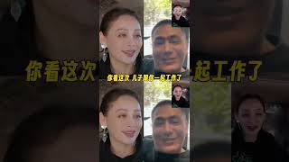 邵子恒牽完張柏芝牽劉嘉玲  這個邵子恒拿什么輸啊!#邵子恒  #一路繁花  #一路繁花2