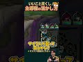【SHG Evi】1分でわかる!主導権の活かし方! #shorts #leagueoflegends