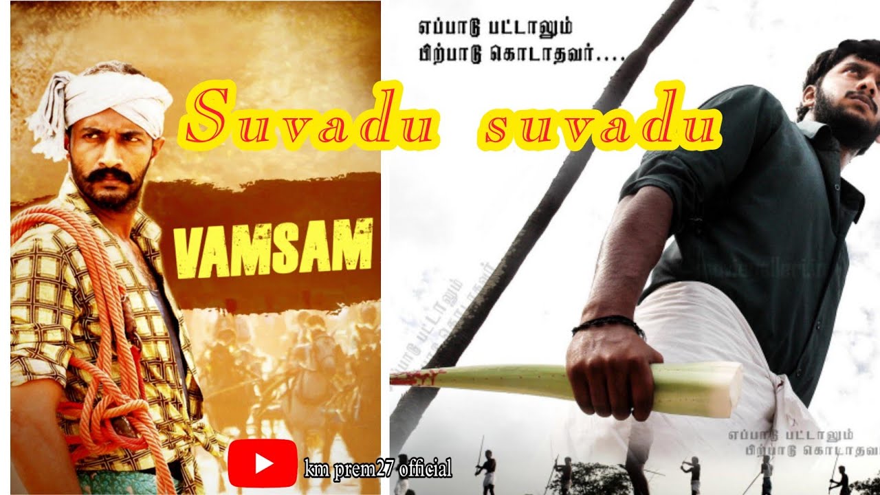 Suvadu suvadu song mass scene  tamil  vamsam movie  vamsam raklarace