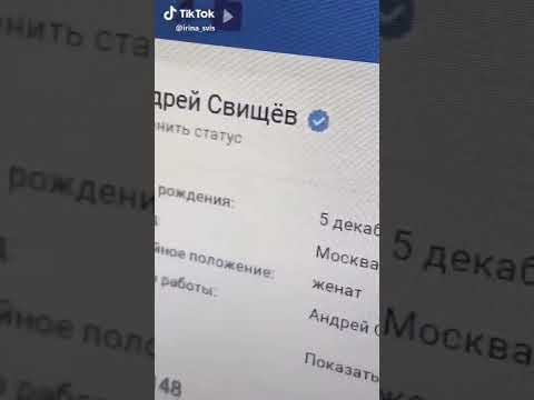 КАК ПОЛУЧИТЬ ГАЛОЧКУ В ВК? ОЧЕНЬ ПРОСТО