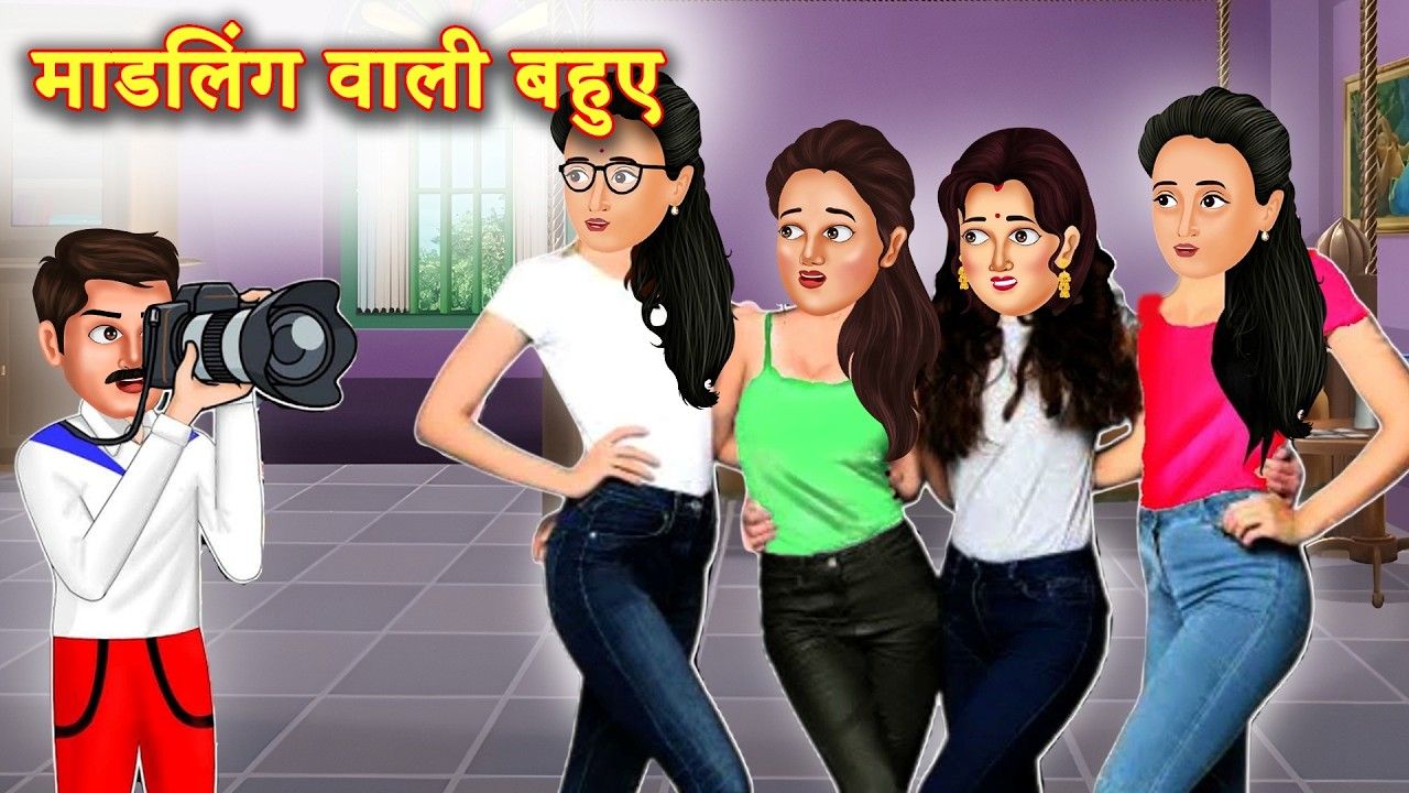 Когда пять невесток стали моделями 😍 | Свекровь расстроилась! 5 невесток-моделей в одной семье | ...