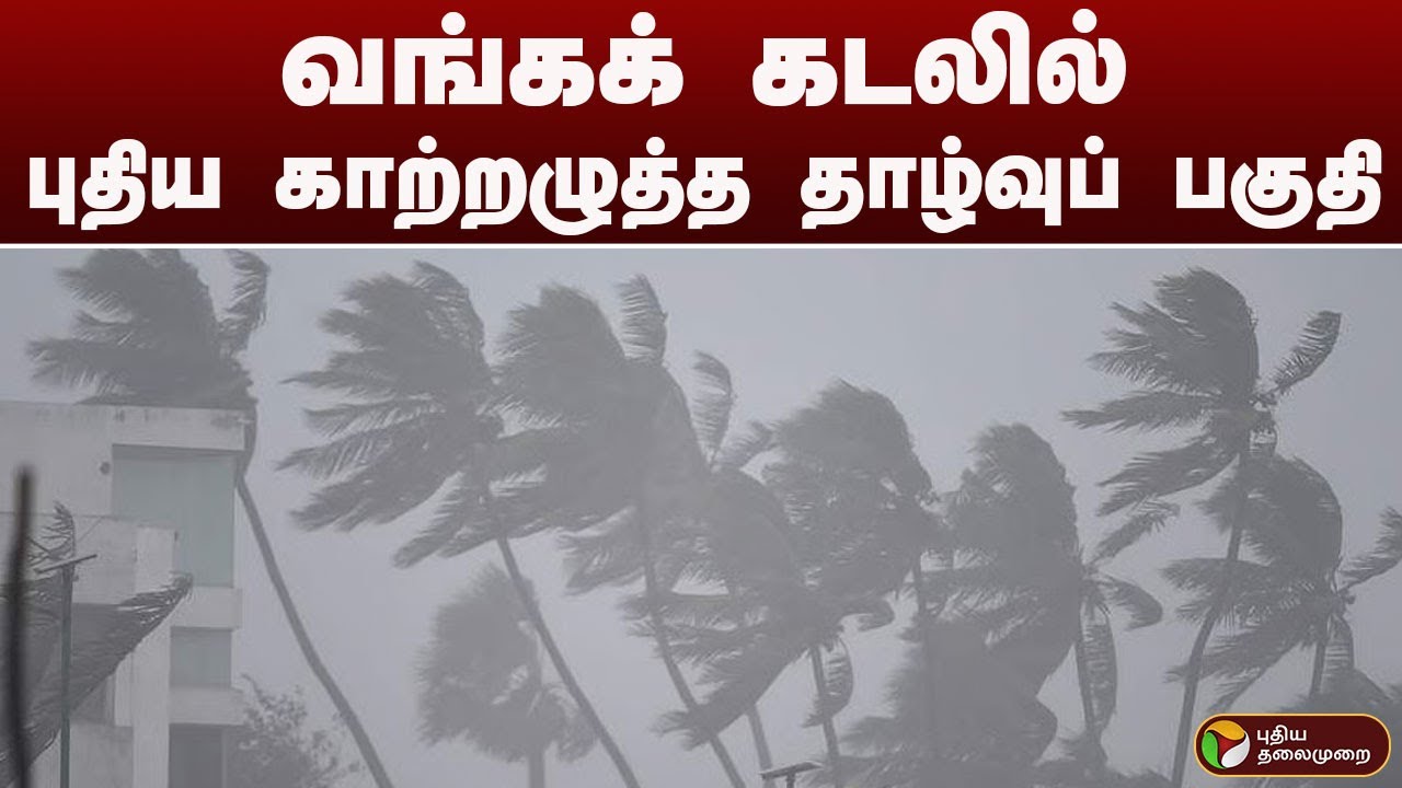 முதன்மைச் செய்திகள் 50 | TOP NEWS 50 | Speed News | 17-11-2025
