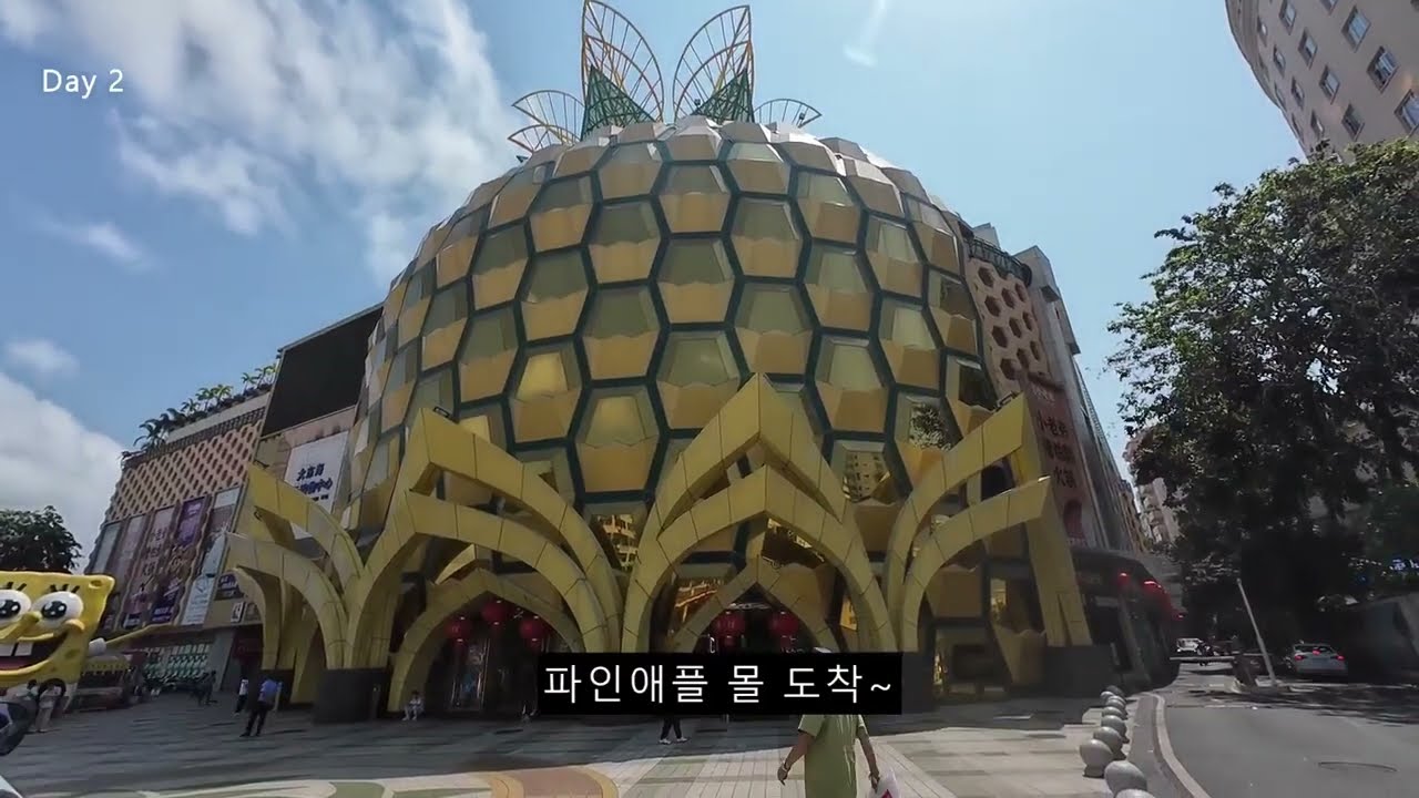 VLOG 27ㅣ3월 또 간 하이난 싼야 둘째날 부터 마지막 날까지 기록ㅣ이가식당ㅣ루이싱커피ㅣ하나투어 싼야 4박6일 패키지 여행기