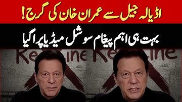 Prime Minister Imran Khan