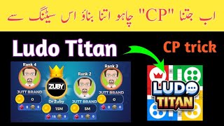 Ludo Titan CP Trick 🤫🤫 | Ludo star 2 Cp trick | Auto cp trick | Auto Clicker Setting screenshot 2