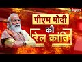 Zee Hindustan LIVE : America  में 'तख्तापलट' की कोशिश | Trump समर्थकों का 'खूनी विद्रोह' | America