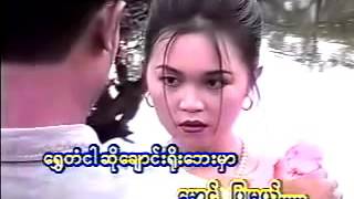 Video voorbeeld van "ေနညိဳညိဳအလြမ္း+ခြန္ေပါရန္း pa oh song"