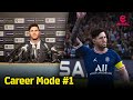 Lionel Messi New Career Mode | Messi Signs for PSG • Episode 01