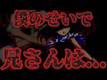 【ゆっくり茶番劇】学校一の嫌われ者【85話】