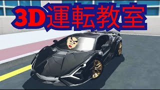 僕が車のゲームで大暴れするだけの動画 screenshot 3