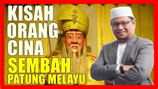 Download Lagu Ramai Yang Tak Tahu..Orang Cina Sembah Patung Melayu - Ustaz Badlishah MP3