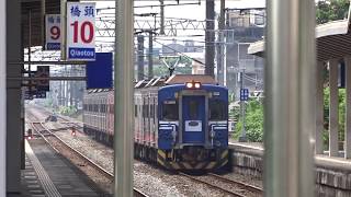 2019-09-01 橋頭車站EMU500(557+555)第1月台進出站