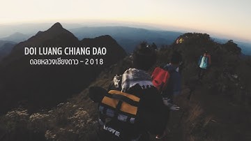 Trip - Doi Luang Chiang Dao (2018) ดอยหลวงเชียงดาว