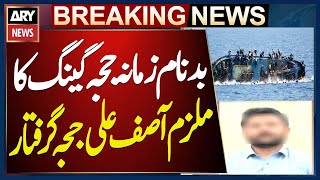 Human trafficker Asif Ali Jajja of infamous Jajja gang arrested in Greece boat tragedy case