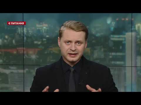 24 Канал: Імітація реформ: американський економіст Аслунд пояснює, чому пішов з Укрзалізниці, Є питання 24 Канал: Імітація реформ: американський економіст Аслунд пояснює, чому пішов з Укрзалізниці, Є питання