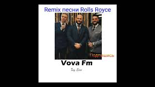Remix песни Rolls Royce