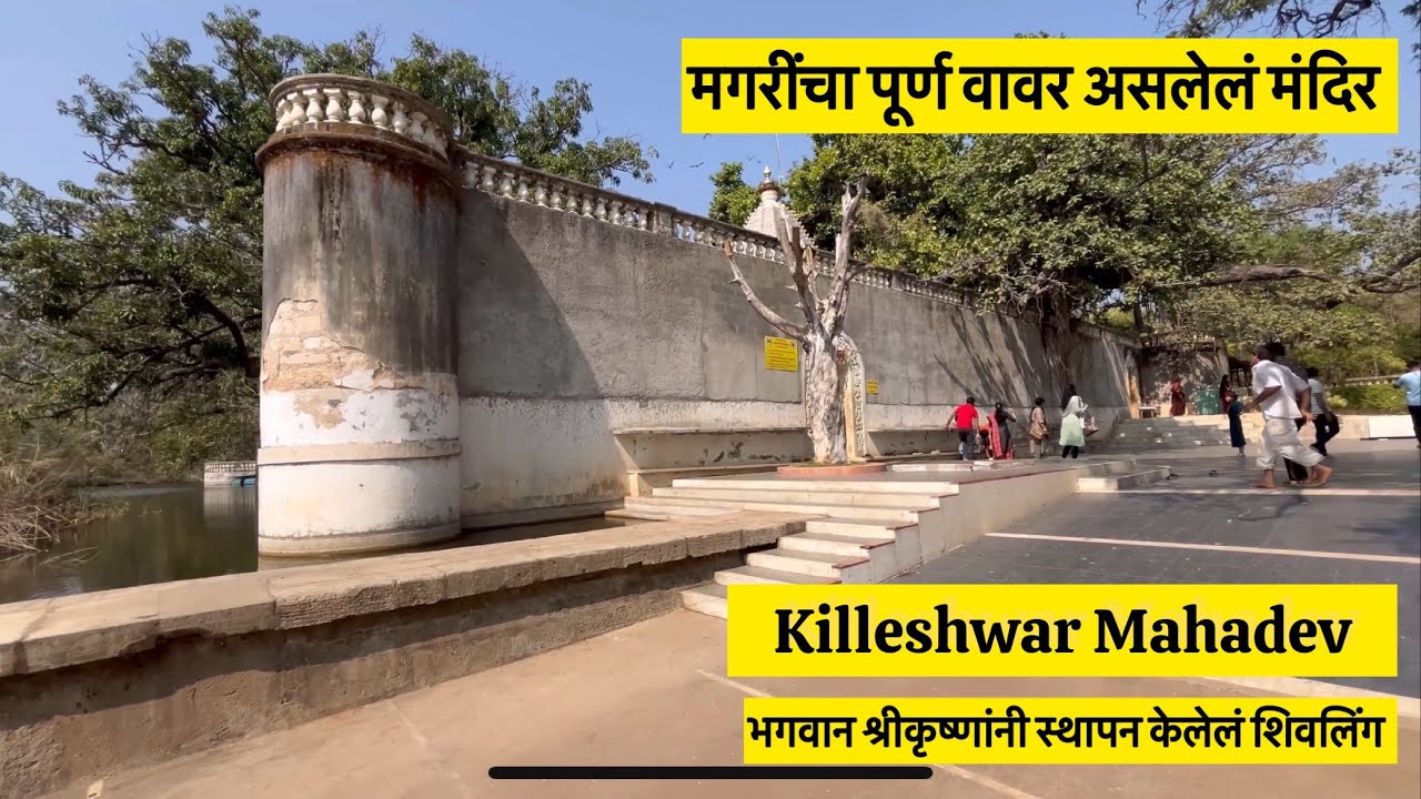 Killeshwar Killeshwar mahadev | Temple in a fort | Gir wildlife sanctuary - YouTube