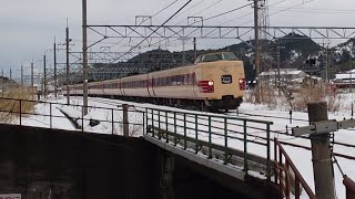 山陰本線 381系国鉄色やくも 特急やくも9号出雲市行き 高速通過シーン