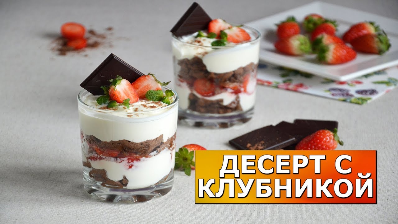 Подготовка ингредиентов для крема