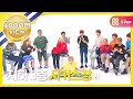 [Weekly Idol] 댄스 난사 사건! 루키들의 프리스타일 댄스 대결! l EP.320 (ENG/JPN)