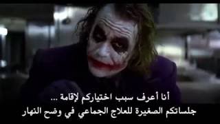 - لقطات الجوكر !! - مترجمة The Dark Knight #1