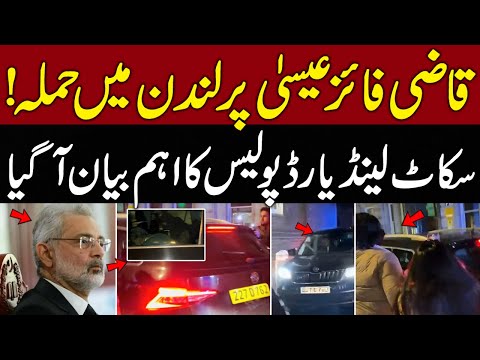 PTI Protest Against Former CJP Qazi Faez Isa | London Car Case | Pakistan Today