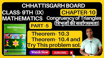 CG board class 9 mathematics I गणित I chapter 10 I Theorem 10.3 I 10.4 I Congruency of triangles