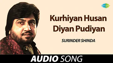 Kurhiyan Husan Diyan Pudiyan | Surinder Shinda | Old Punjabi Songs | Punjabi Songs 2022