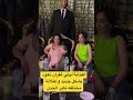 الفنانة ليلي غفران تعود بشكل جديد وإطلالة مختلفه تثير الجدل الفنانة ليلي غفران تعود بشكل جديد وإطلالة مختلفه تثير الجدل