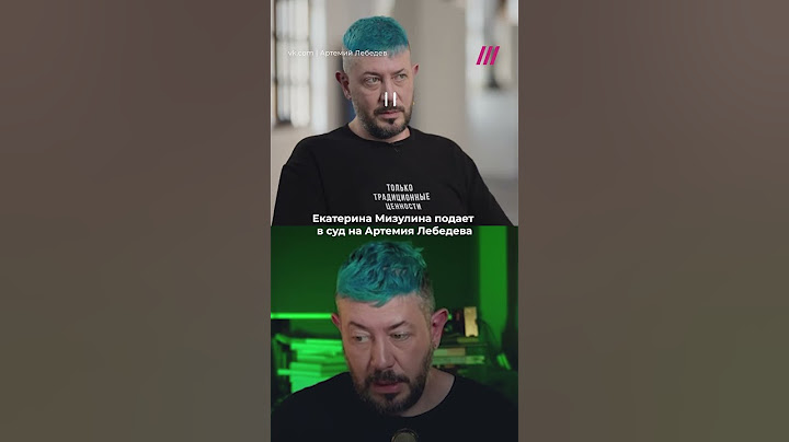 Лебедев извинился перед Мизулиной после интервью Дудю #shorts #дудь #вдудь #лебедев #мизулина