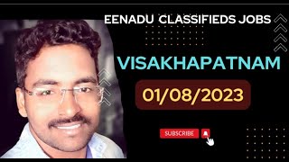 Eenadu classifieds jobs today in Visakhapatnam || Eenadu e-paper || 01/08/2023
