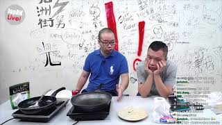 JapHK LIVE! 20200727 The Last of US 宵夜版 day25「最後的戰役 + 我對禁堂食的看法」