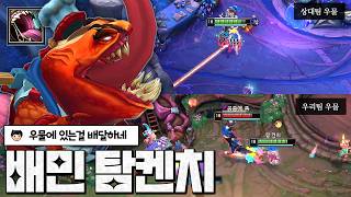 부활 즉시 우물까지 단 1초 로켓배송 탐켄치