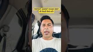 How to Prepare for Patent Agent Exam 2027?