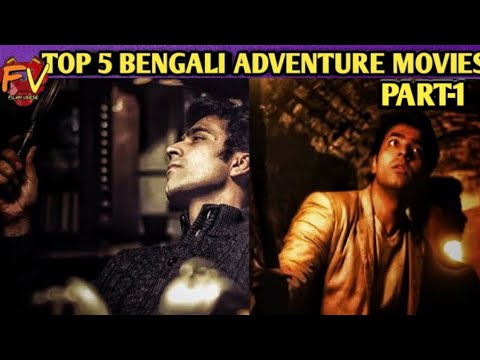 top-5-bengali-adventure-movies|part-1|filmy-verse
