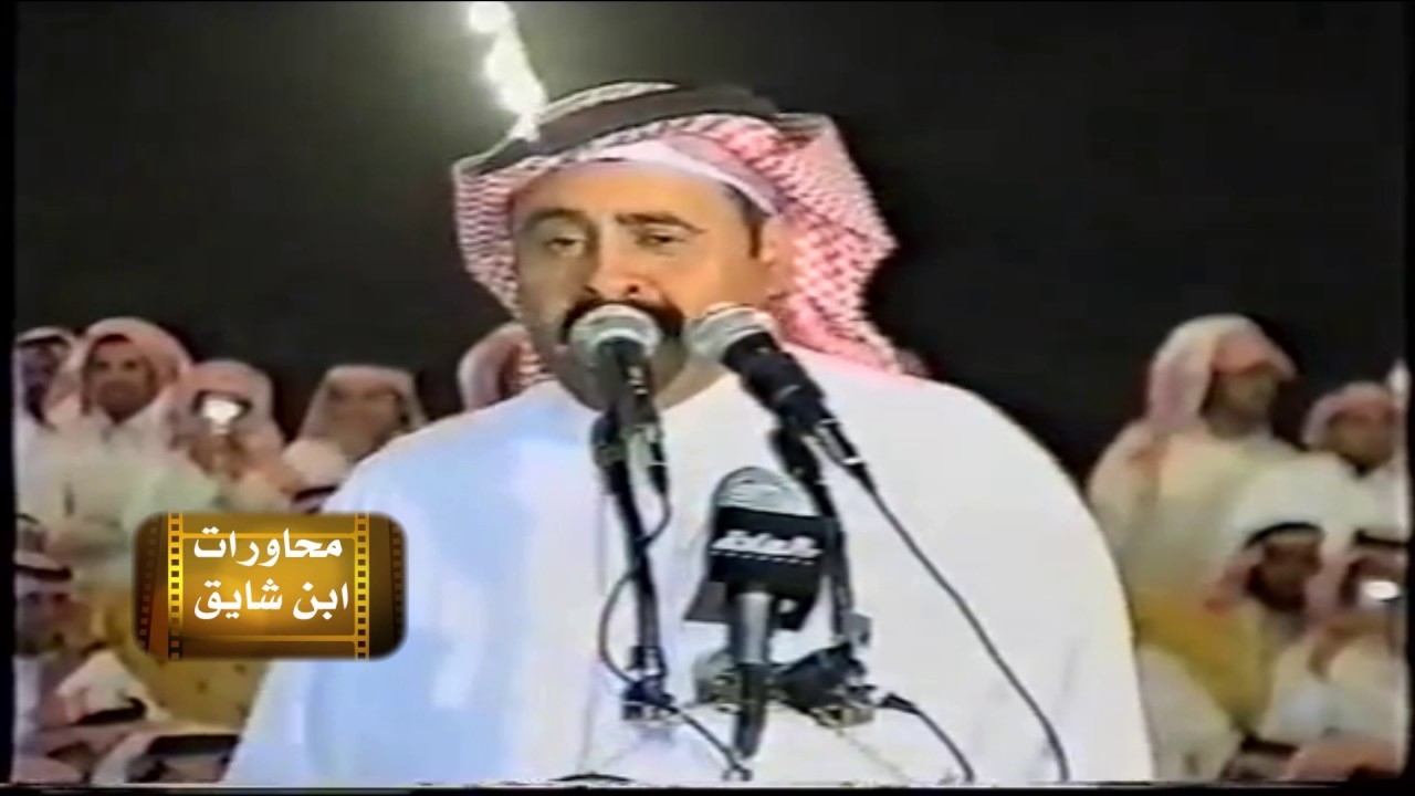 ملفي المورقي وابن شايق || موال || مرحبا بك يالعتيبي وش تبا