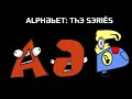 New Kazakh Alphabet Lore A Я 