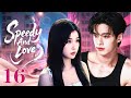 SUB【雙軌之愛Speedy And Love】EP16🔥A girl travels to Thailand for forbidden love after a secret.#yushuxin