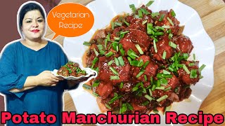 Potato Manchurian Recipe || Vegetarian Recipe || Chinese Food ||