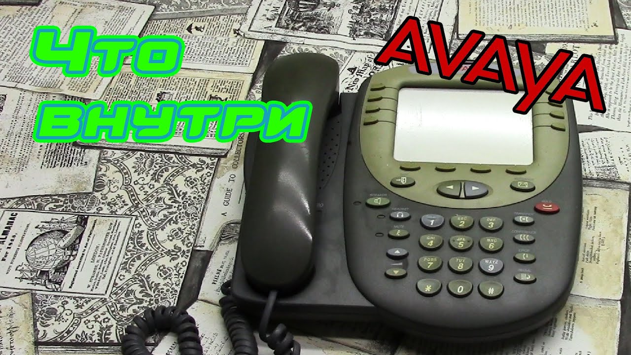 Разбираем телефон AVAYA и пробуем заработать.
