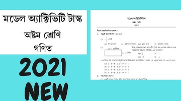 BANGLAR SHIKSHA Classroom CLASS 8 Mathematics MODEL ACTIVITY TASK 2021 NEW PART 1
