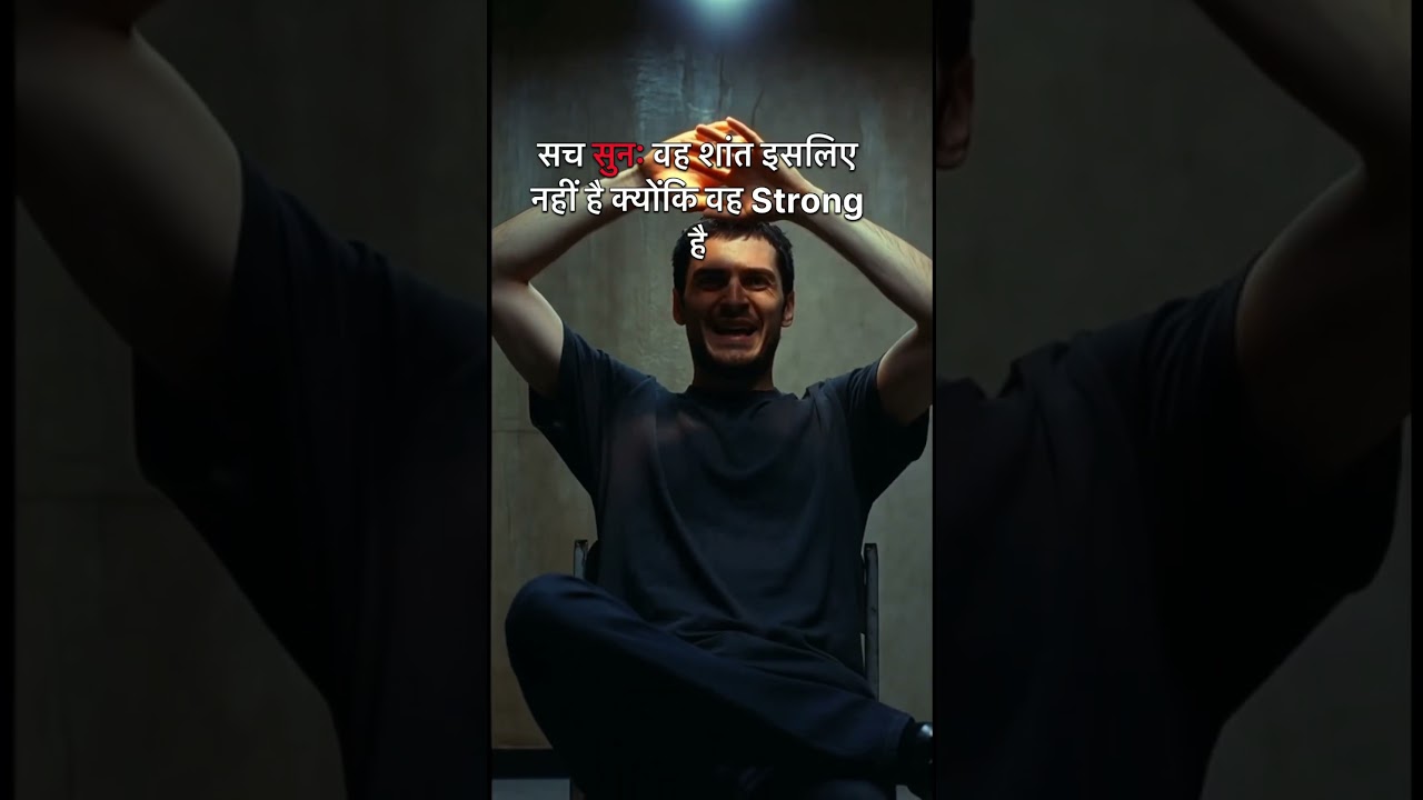 The Friend Who Always Adjusts 💔 जो कभी गुस्सा नहीं करता 