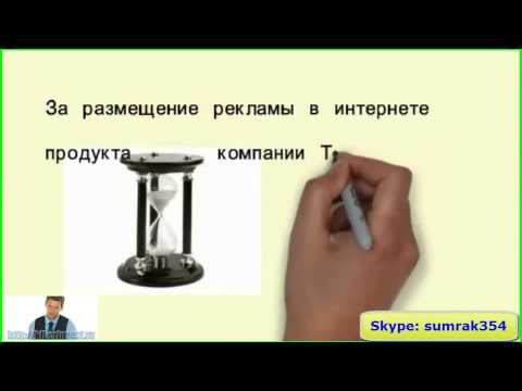 ЗАРАБАТЫВАЙ КОМФОРТНО-20-08-2015