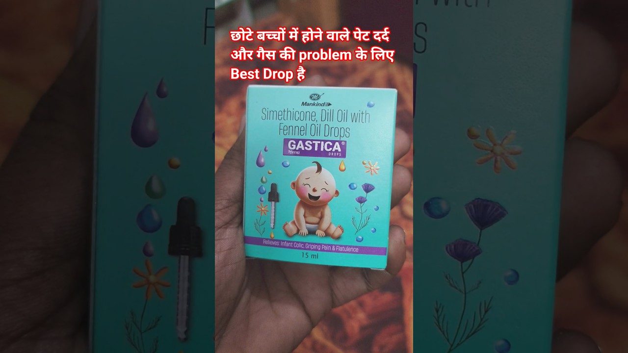 Gastica drop ! uses in hindi! benifits and side effects 