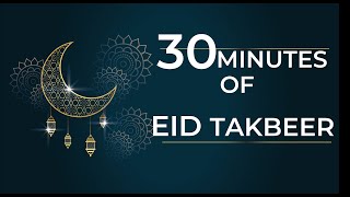 Half Hour | Makkah Eid 2024 Takbeer | For 30 Minutes | Ramadan 2024 | English & Urdu Translation screenshot 3