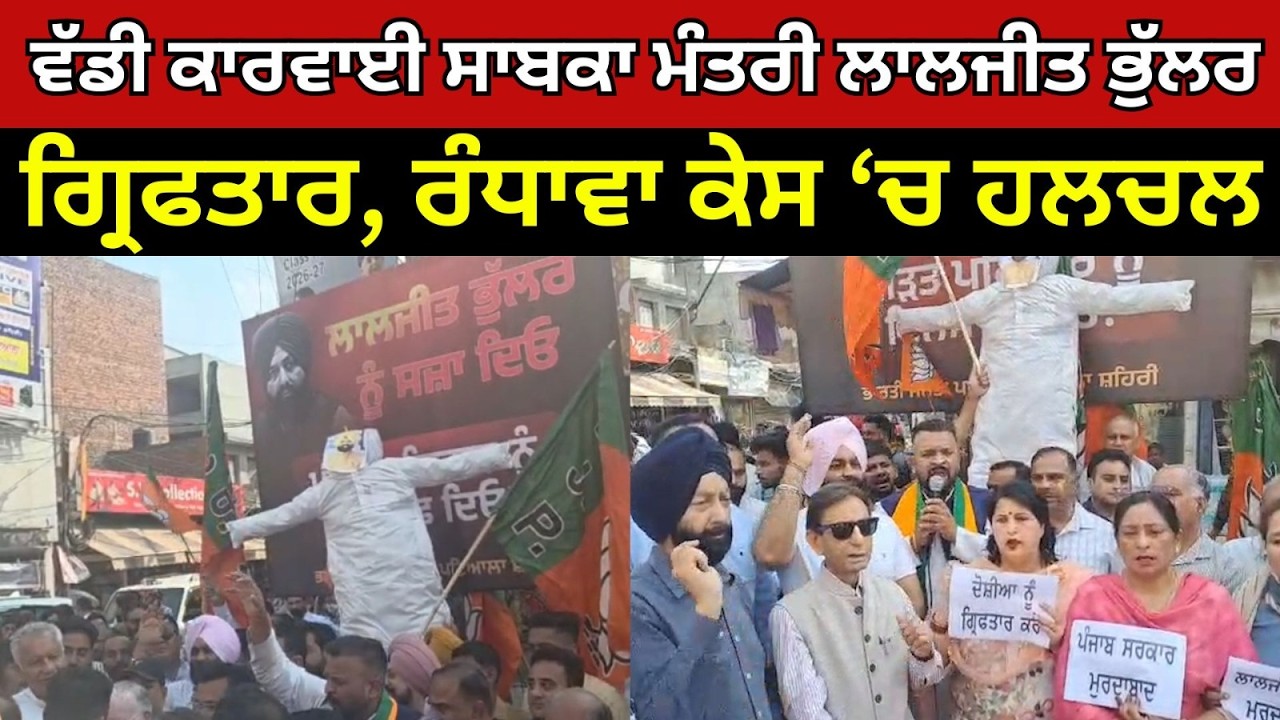 CM Mann Press Meet! Punjab ‘ਚ Sports & Fitness ‘ਤੇ ਵੱਡੀ Update #livenews