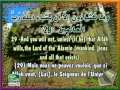 Abdul Basit Abdul Samad's best Recitation (Surat Al Takweer)