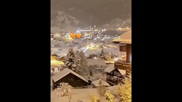 ذلك بإن الله هو الحق وانه يحيي الموتى تلاوة القارئ عبدالرحمن مسعد